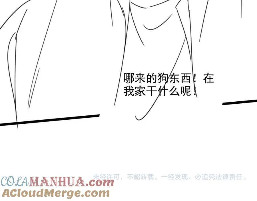 第34话 变故112