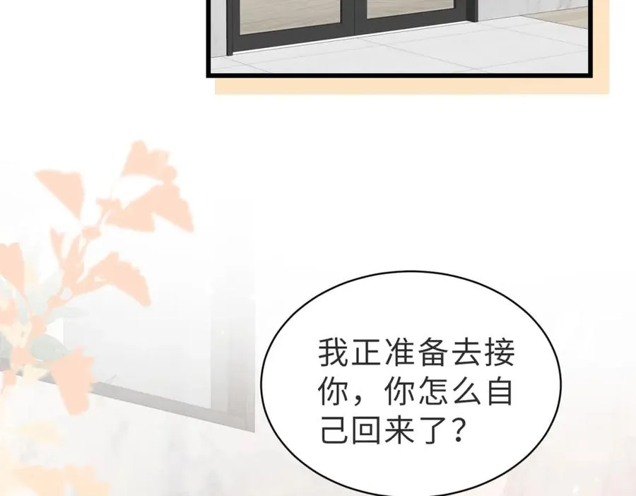 第27话 离不开你18