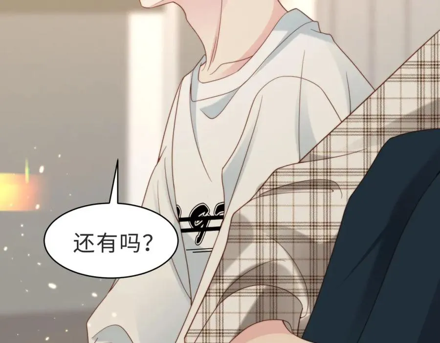 第56话 说不完的对不起101