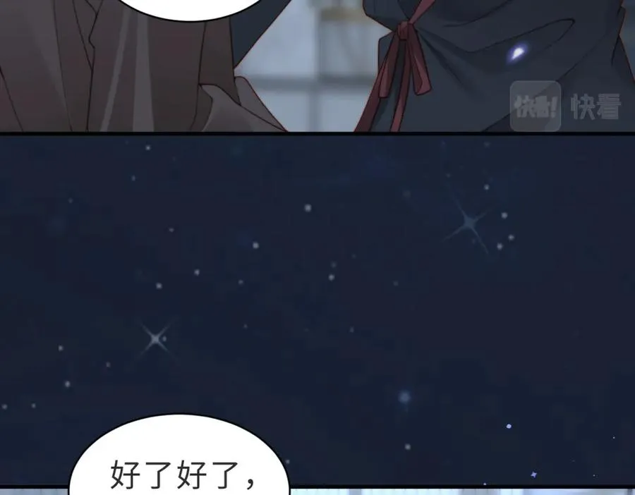 第29话 别怕，我会叫醒你50