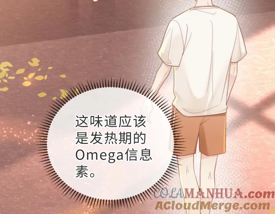第02话 你标记他了？20
