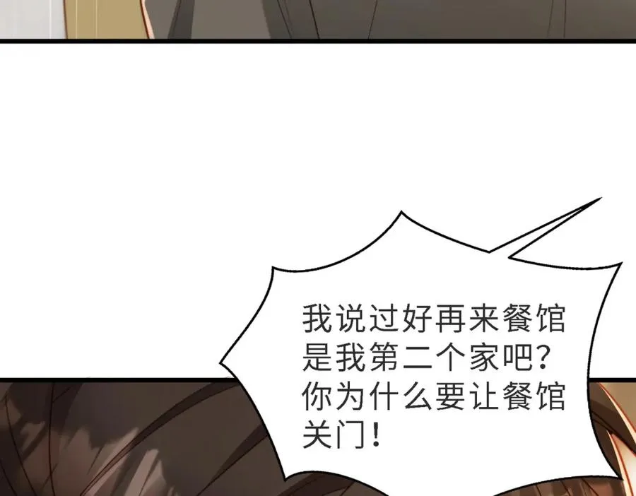 第47话 我们分手吧22