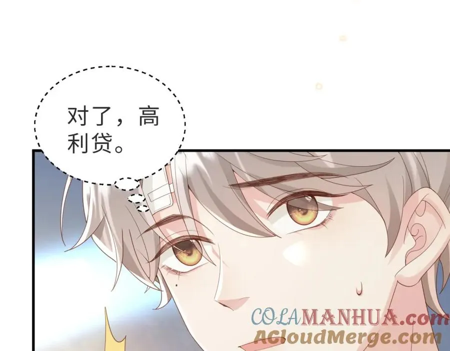 第05话 我是你的npy92