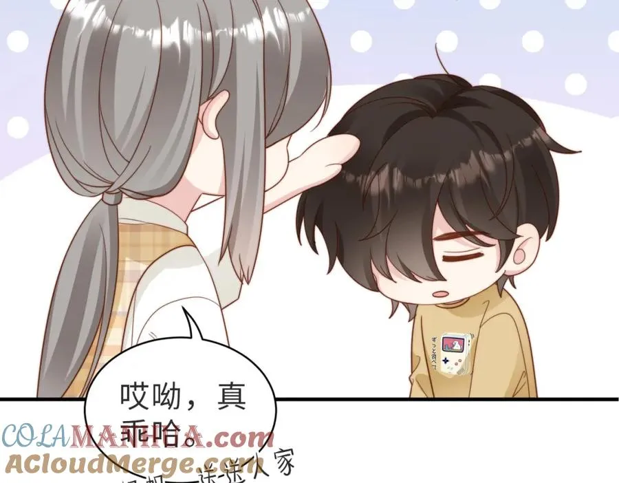 第10话 他是我朋友56