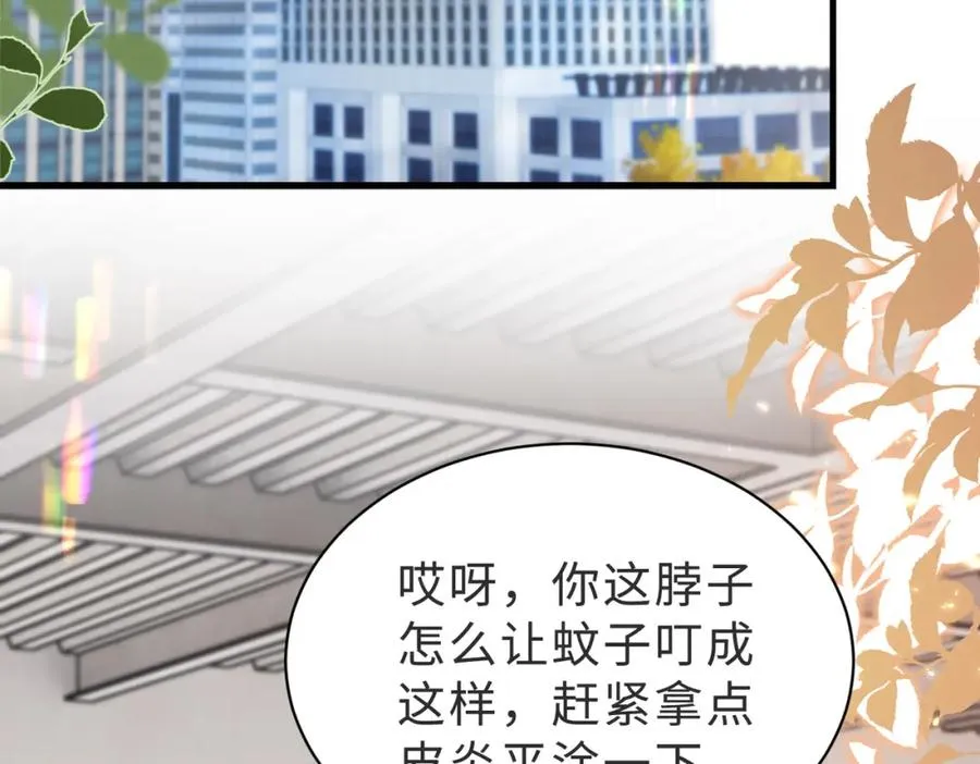 第41话 纪沧海卖惨成功41