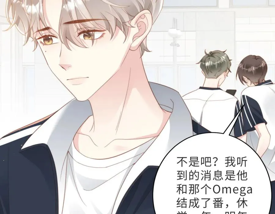 第03话 别忘了我70