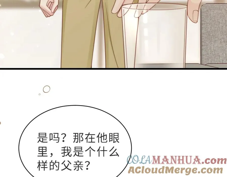 第46话 纪父的手段24