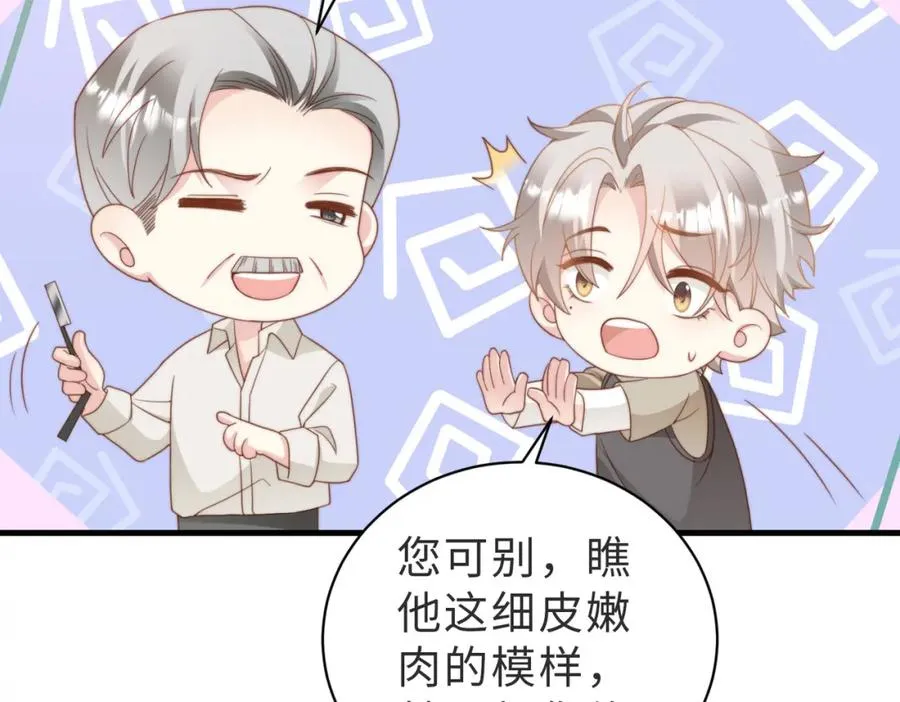 第11话 你喜欢吗22