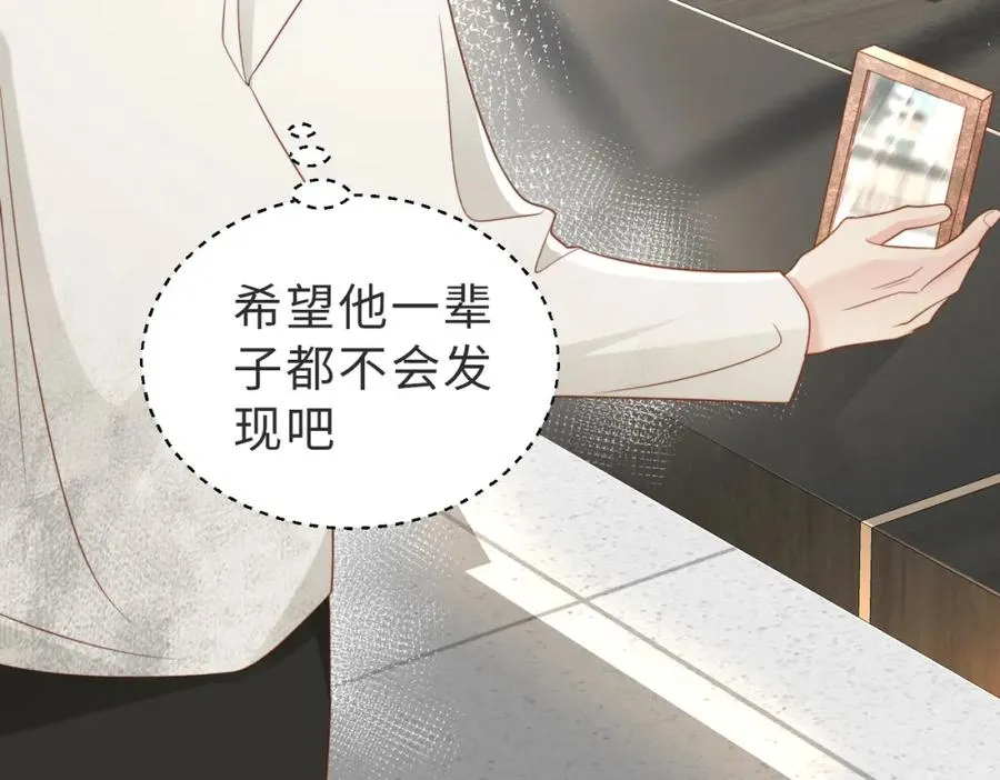 第08话 跑路不成被抓包71