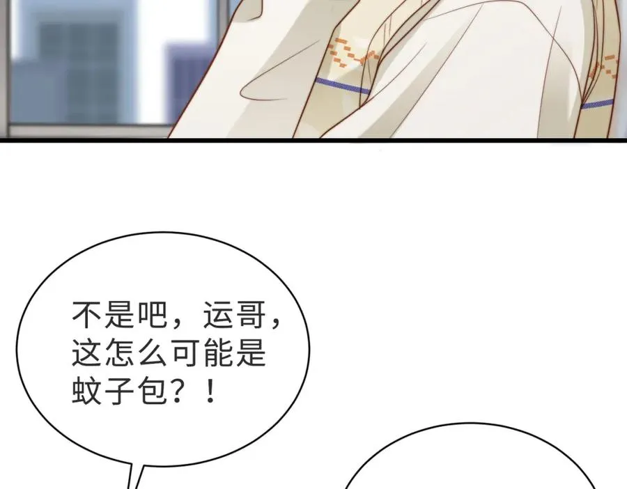 第41话 纪沧海卖惨成功45