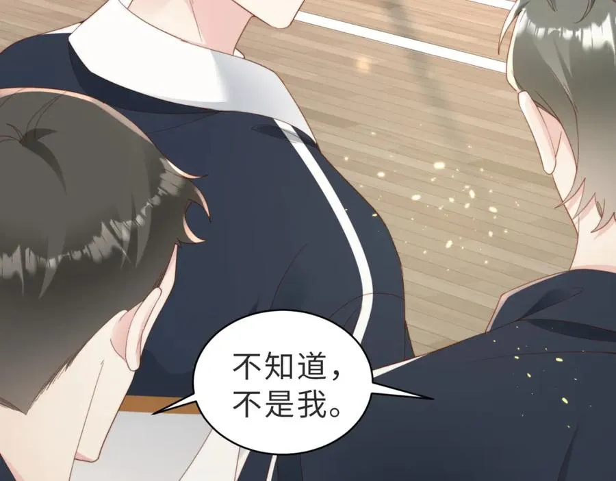 第03话 别忘了我61