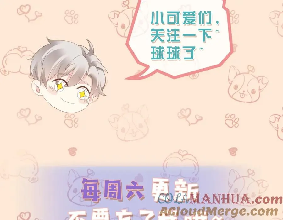 第08话 跑路不成被抓包120