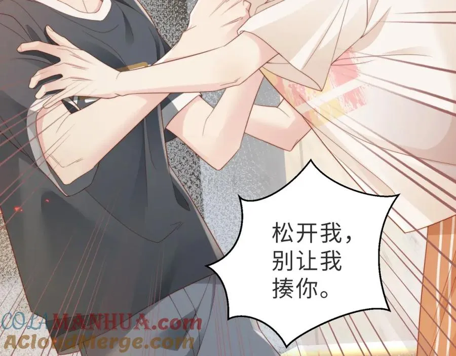 第02话 你标记他了？56