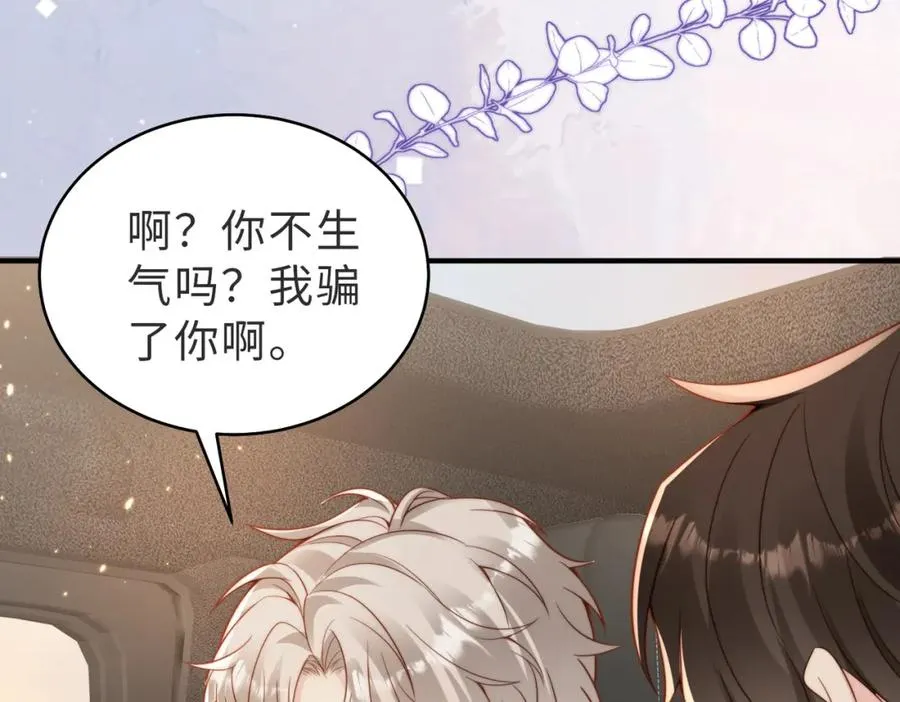 第24话 坦白局74