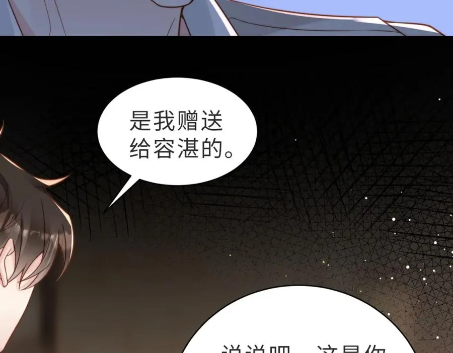 第43话 临时爽约63