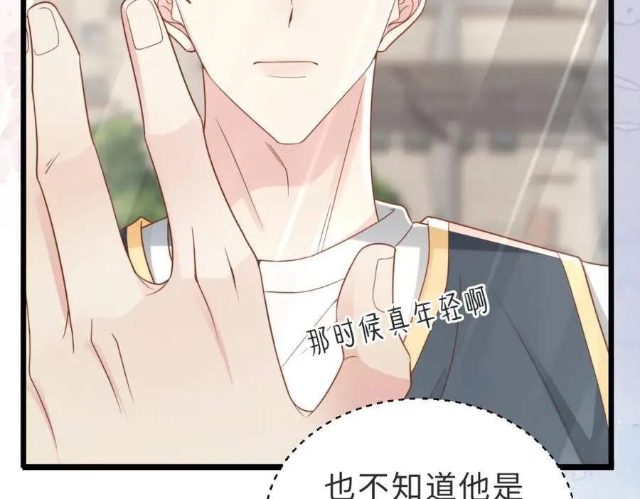 第08话 跑路不成被抓包58