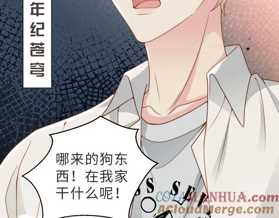 第35话 俗套的爱情故事76