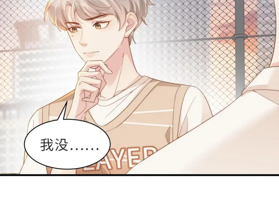 第02话 你标记他了？11