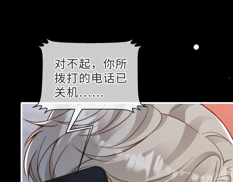第54话 是他救了我70