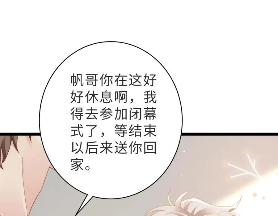 第03话 别忘了我26