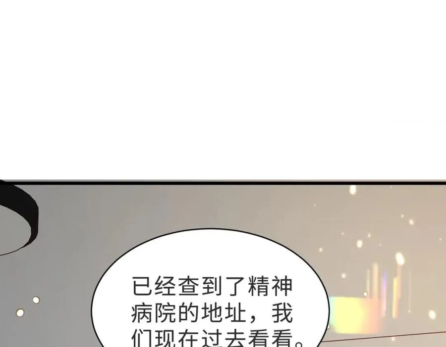 第52话 营救纪沧海75