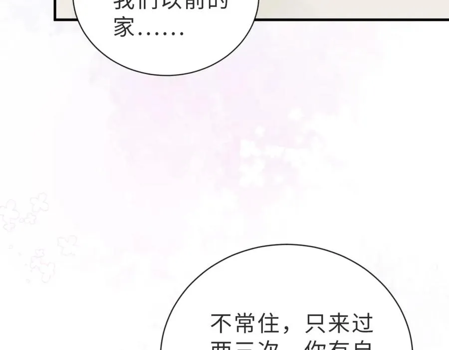 第07话 无处安放的男友力31