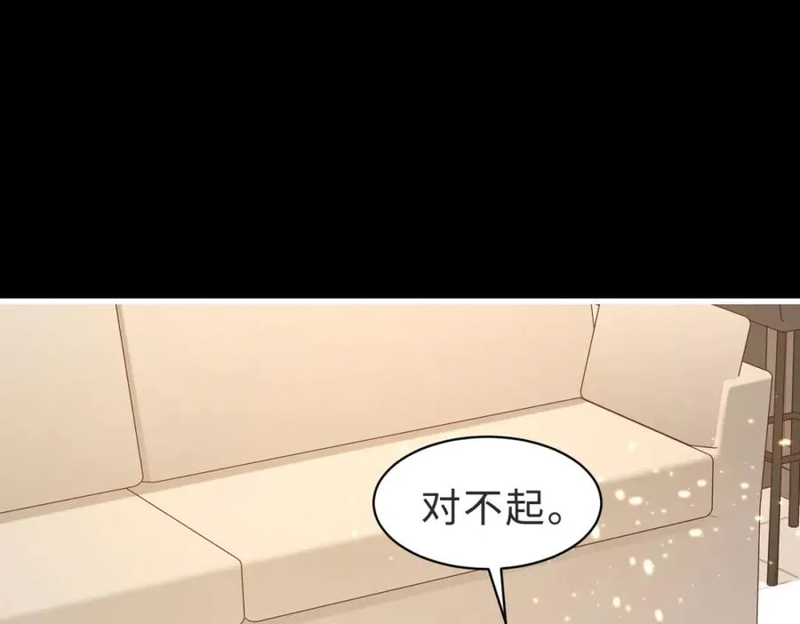 第56话 说不完的对不起91