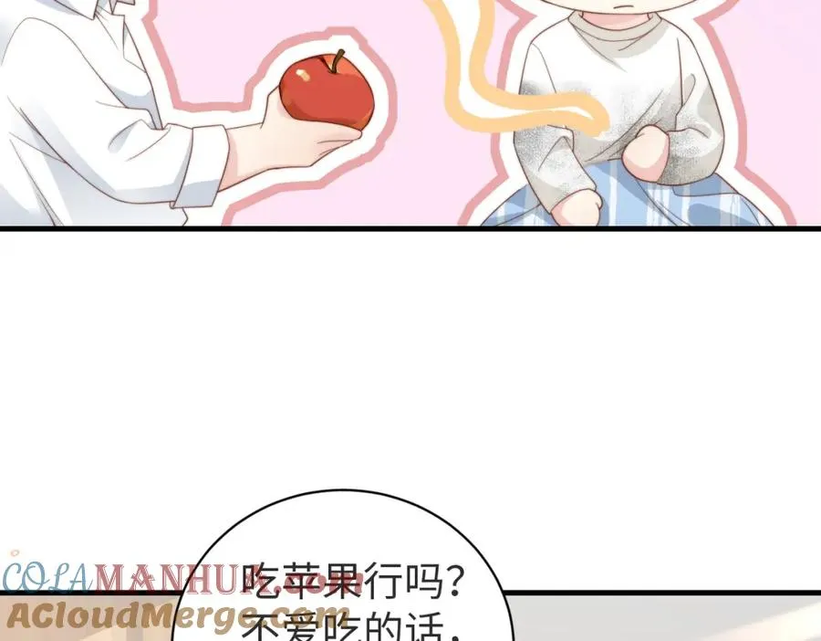 第04话 失忆了？我装的48