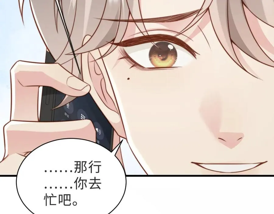 第38话 为什么要跑出去47