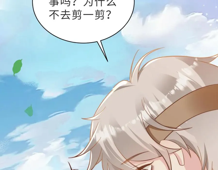 第10话 他是我朋友99