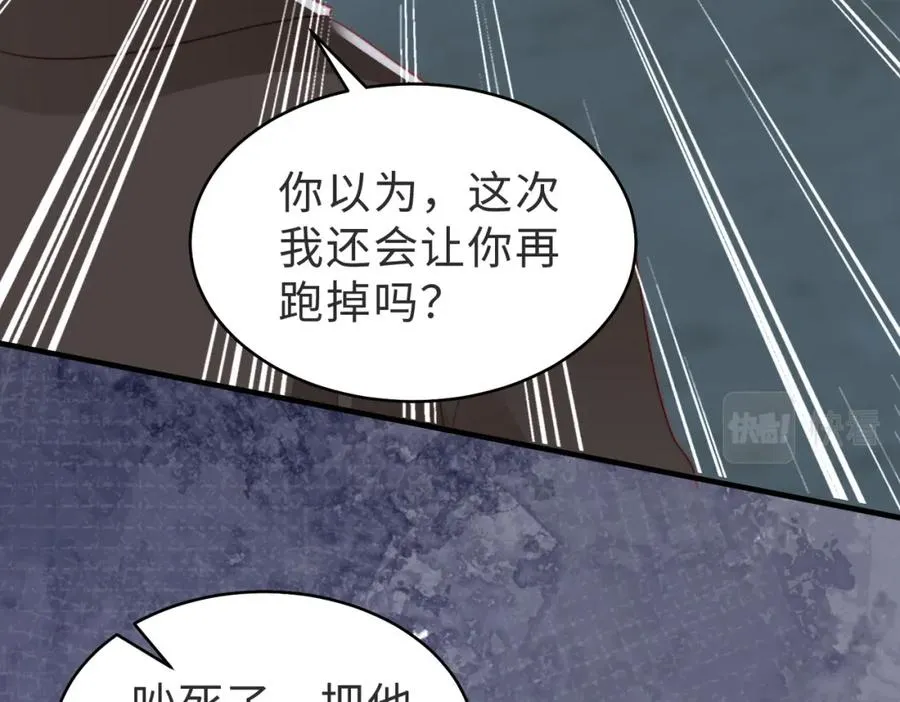 情敌20 我XH你15