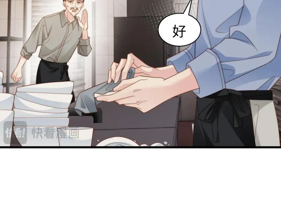 第58话 我会一直陪着你（完结）7