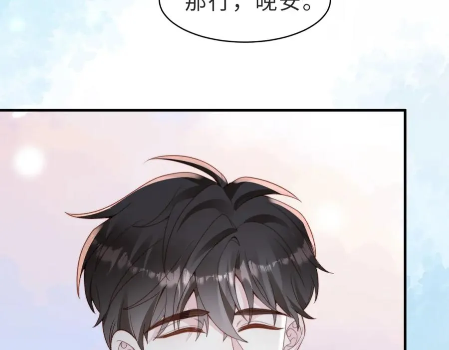 第27话 离不开你89