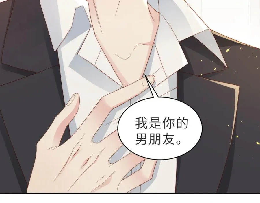 第05话 我是你的npy47