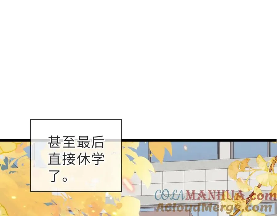 第03话 别忘了我68