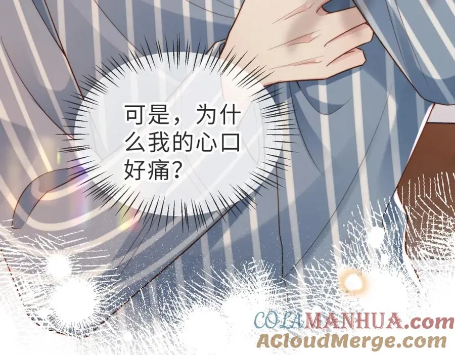 第51话 纪沧海消失了48