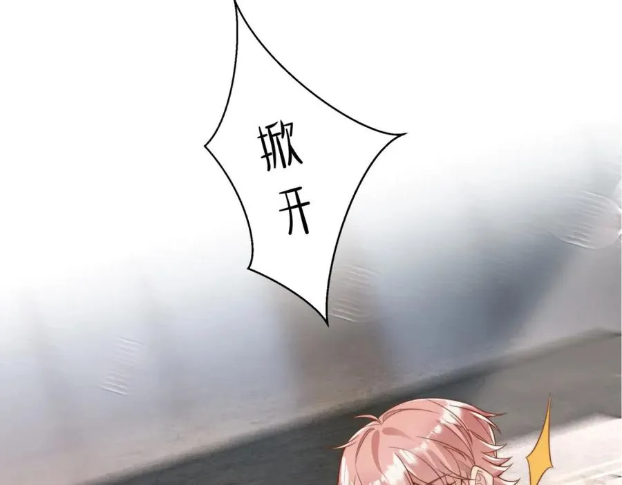 第34话 变故93