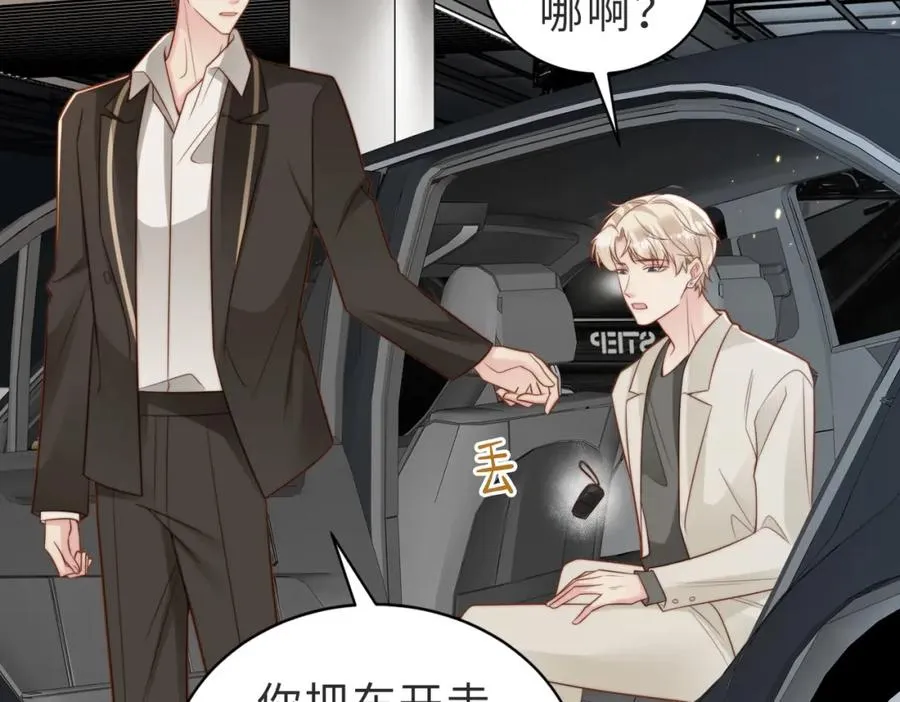 第37话 有你真好63
