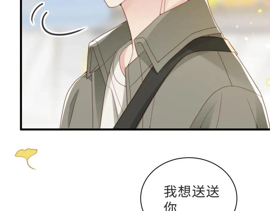 第57话 纪沧海超粘人95