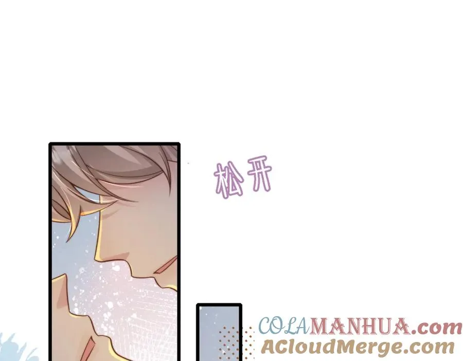 第49话 云帆，我求求你4