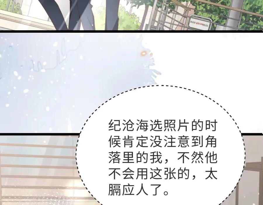 第08话 跑路不成被抓包69