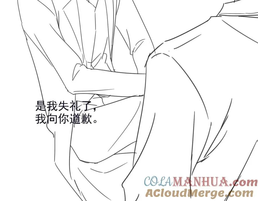 第45话 领带的归属权128