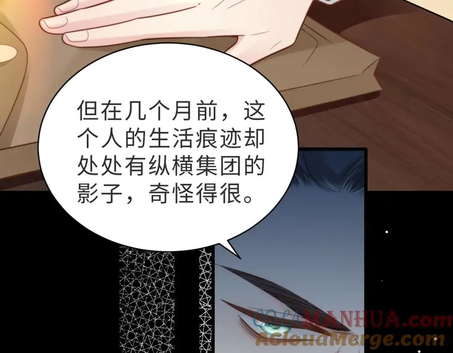 第43话 临时爽约56