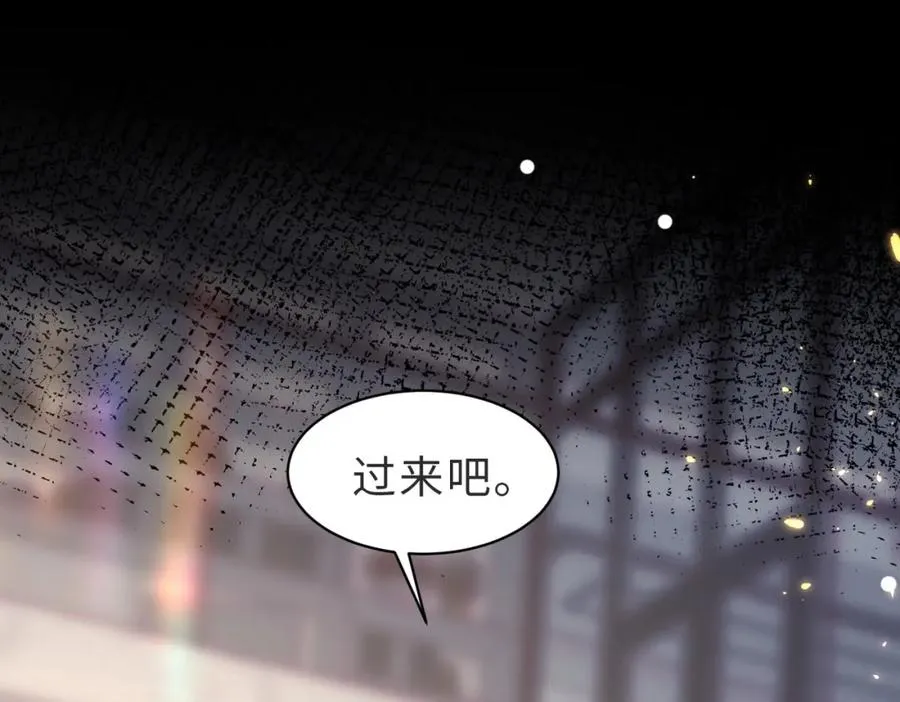 第44话 你倒是解释啊！94