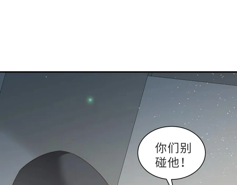 第13话 美救英雄29