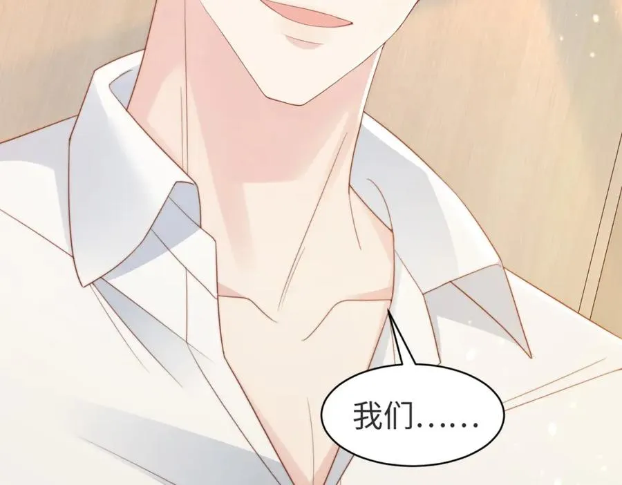 第04话 失忆了？我装的79