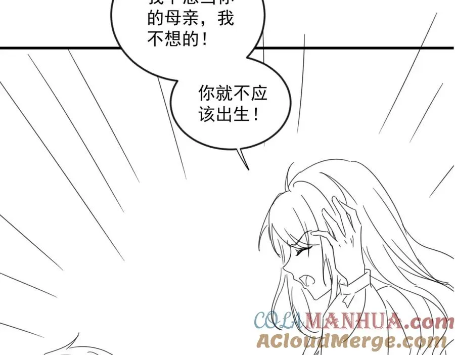 第27话 离不开你100