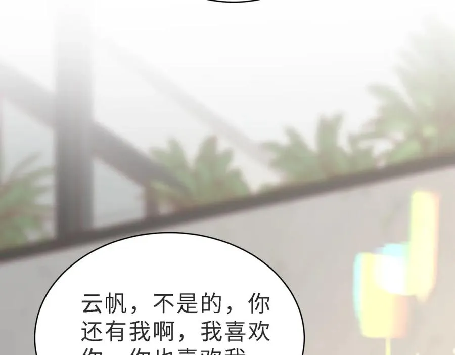 第47话 我们分手吧67