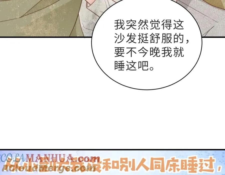 第15话 他是不是想……64