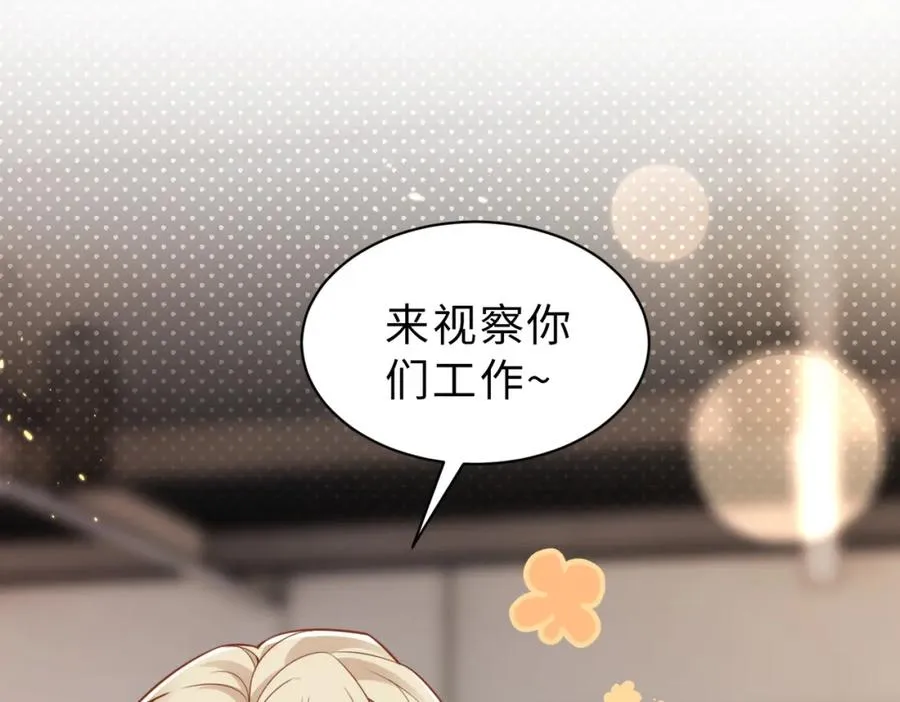 第34话 变故46